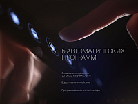 Кофеварка Polaris PCM 1535E Adore Cappuccino