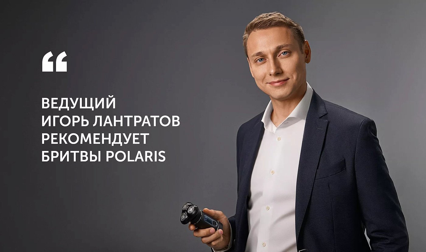 Электрическая бритва Polaris PMF 1016RC wet&dry 7D PROF 4+ - rich_content №1