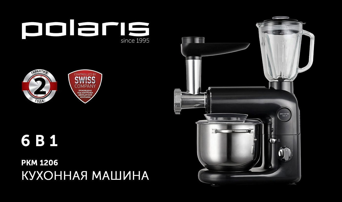 Кухонная машина Polaris PKM 1206 - rich_content №0