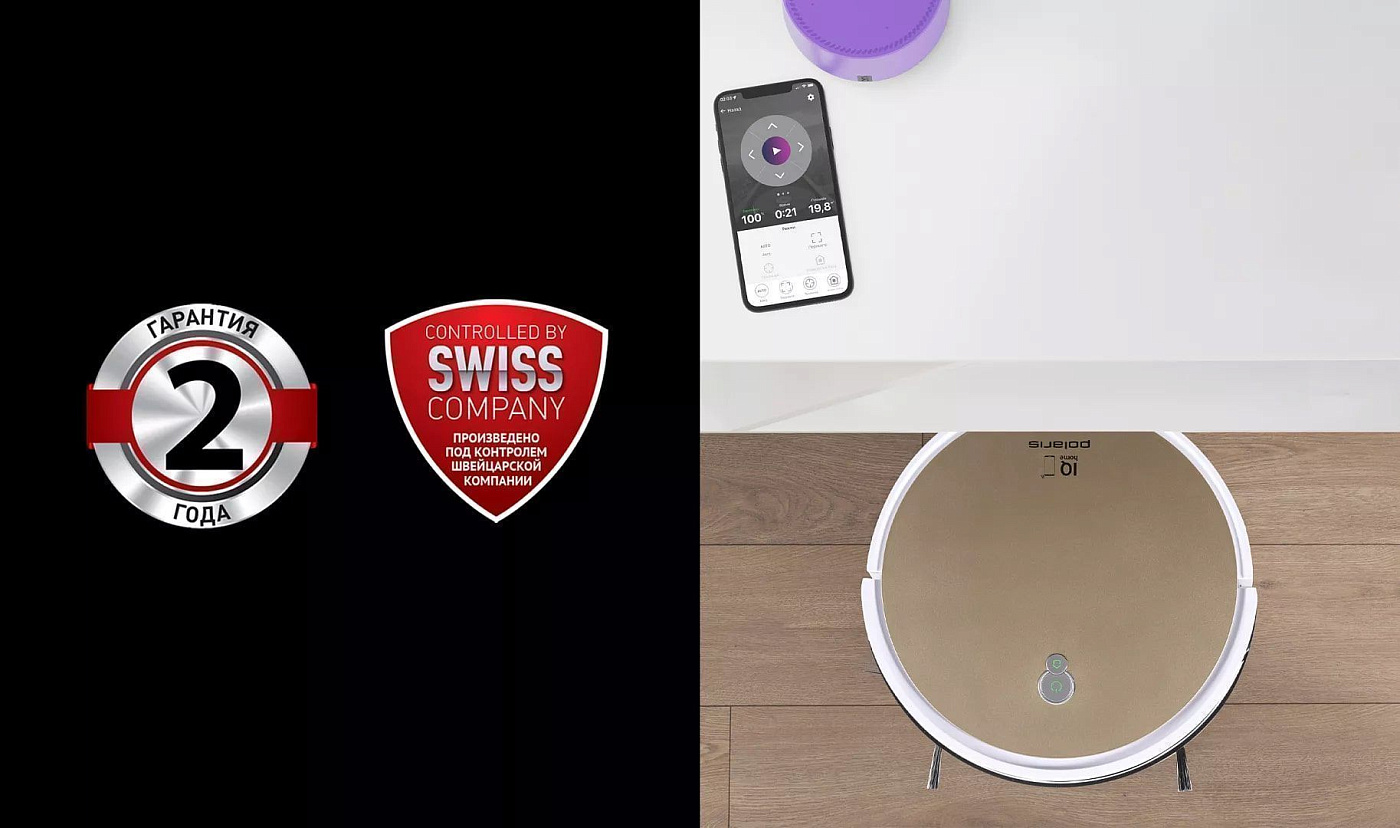 Робот-пылесос Polaris PVCR G2 0726W Wi–Fi IQ Home - rich_content №9