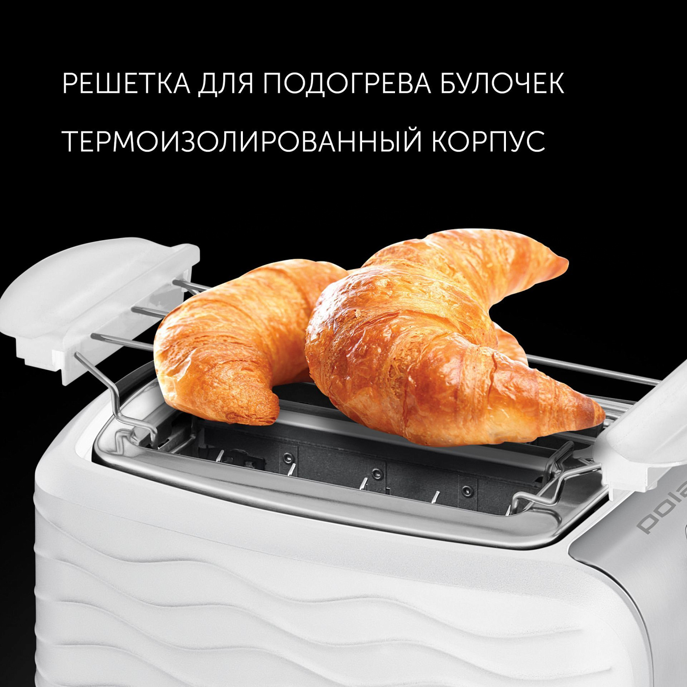 Тостер Polaris PET 0922 - rich_content №1