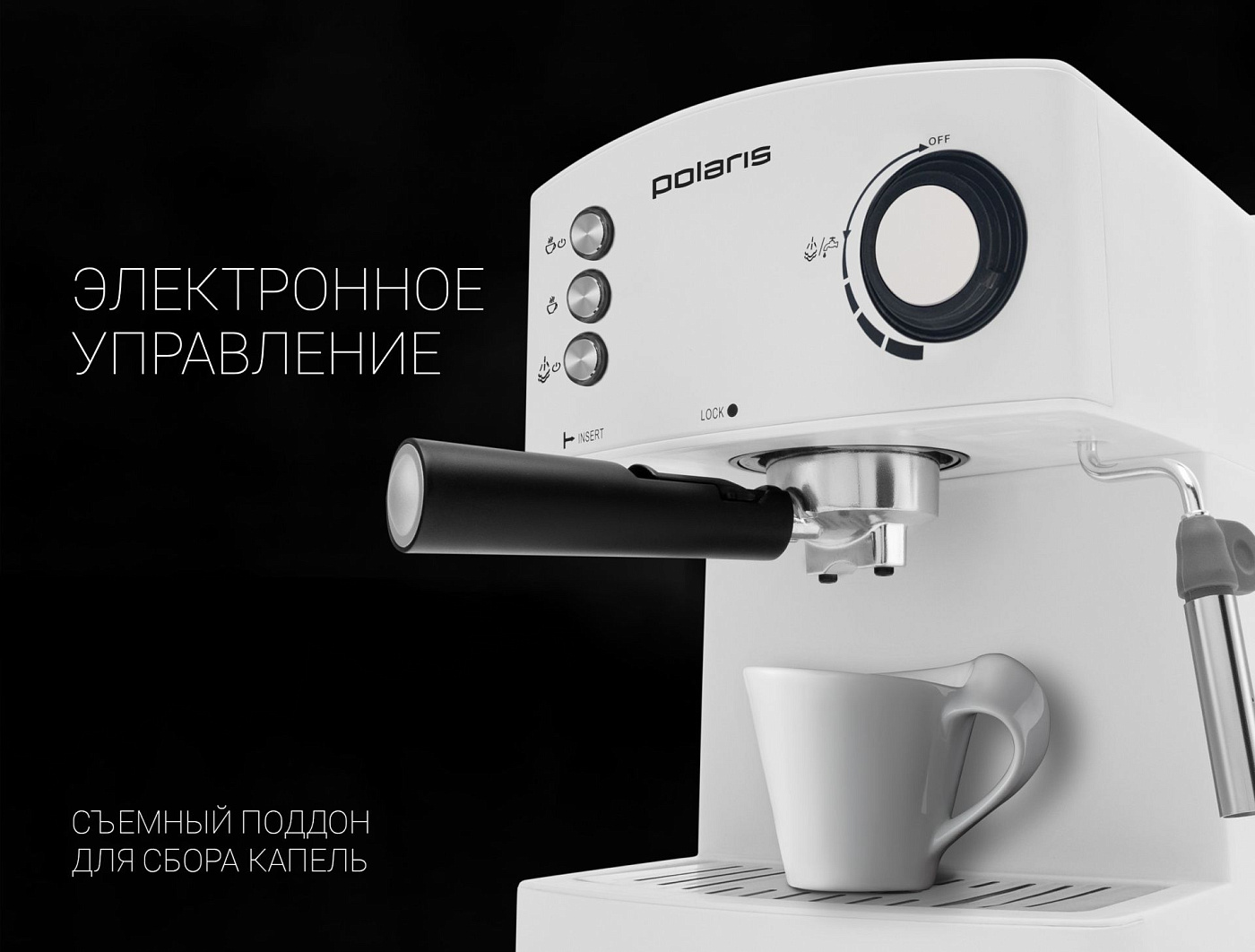 Кофеварка Polaris PCM 1527E Adore Crema - rich_content №4