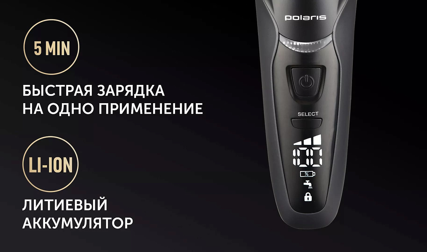 Электрическая бритва Polaris PMF 1016RC wet&dry 7D PROF 4+ - rich_content №6