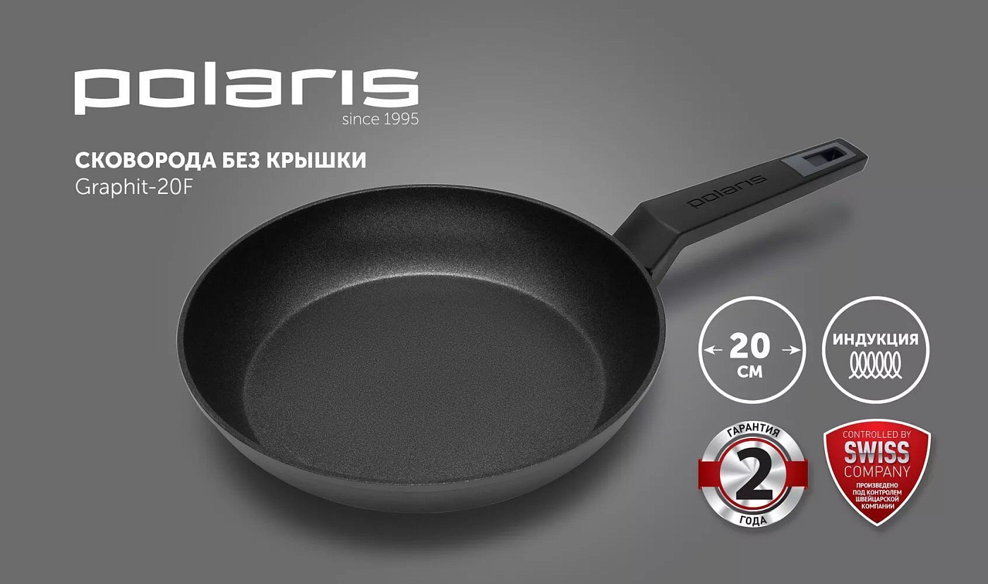 Сковорода Polaris Graphit-20F без крышки Ø20 см - rich_content №0