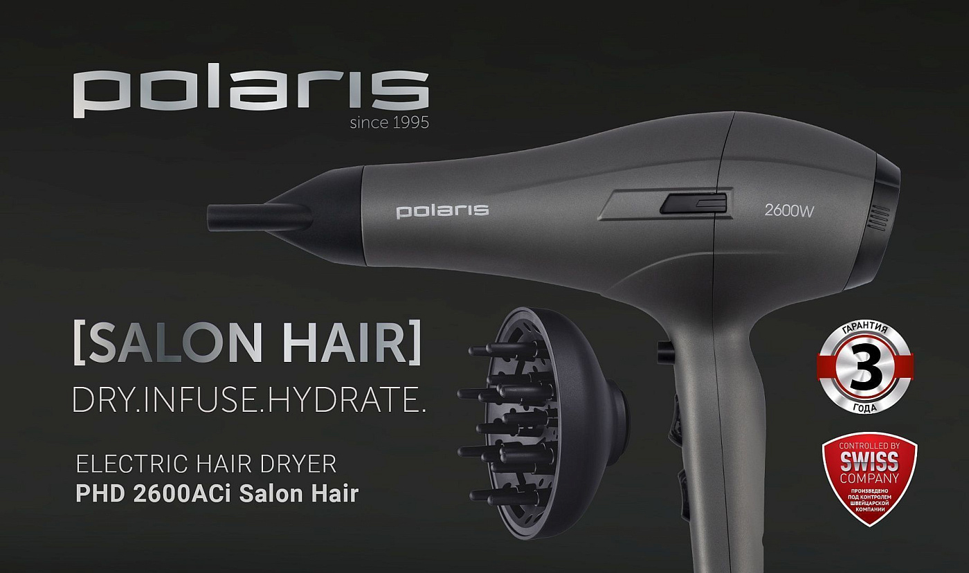 Фен Polaris PHD 2600AСi Salon Hair - rich_content №0