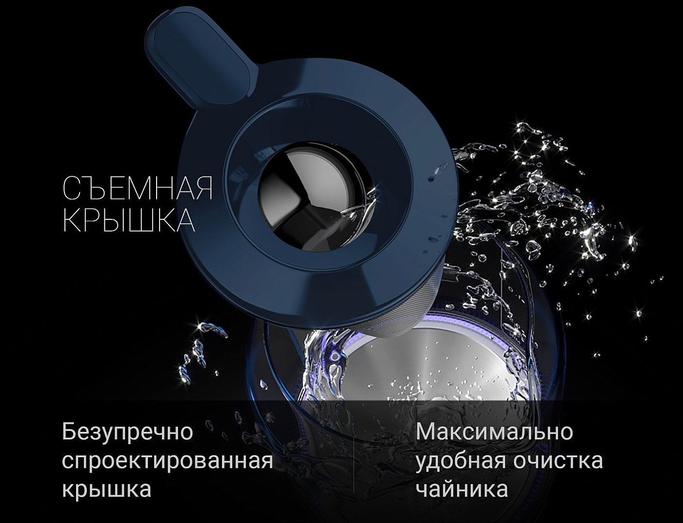 Чайник Polaris PWK 1759CGL - rich_content №2