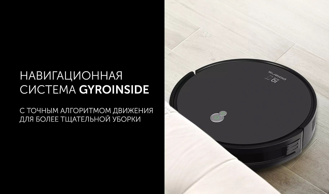 Робот-пылесос Polaris PVCR G2 1226 Wi–Fi IQ Home - rich_content №2