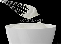 Блендер электрический Polaris PHB 1380 Silent