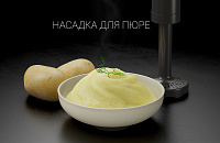 Блендер электрический Polaris PHB 1583L Silent