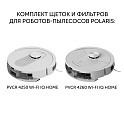 Комплект щеток и фильтров PVCRF 4250 для роботов-пылесосов PVCR 4250 Wi-Fi IQ Home, PVCR 4260 Wi-Fi IQ Home - фото превью №1