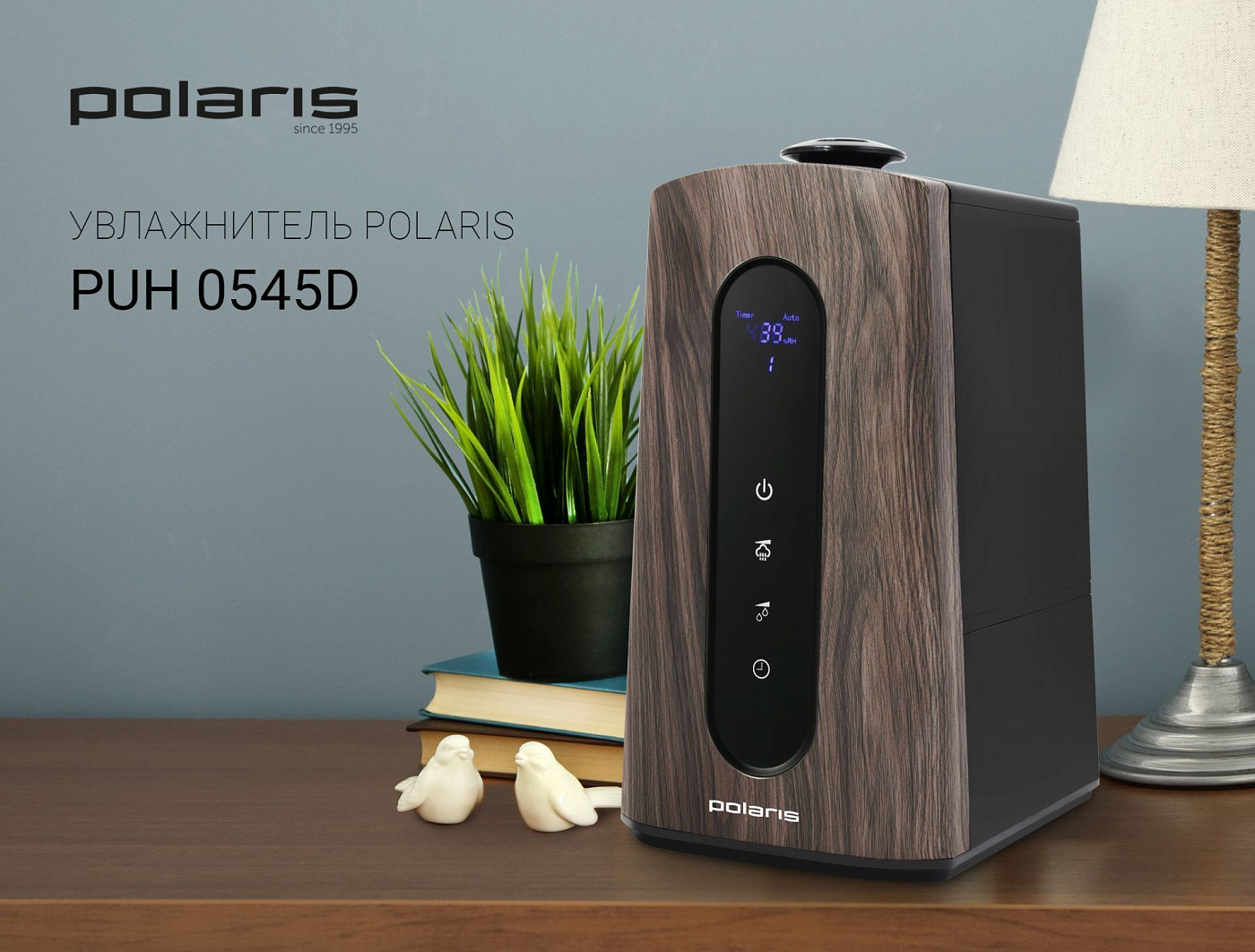 Увлажнитель воздуха Polaris PUH 0545D - rich_content №2