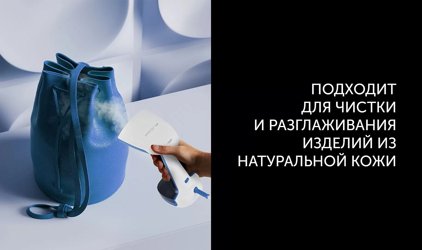 Компактный отпариватель Polaris PGS 2060CA - rich_content №6