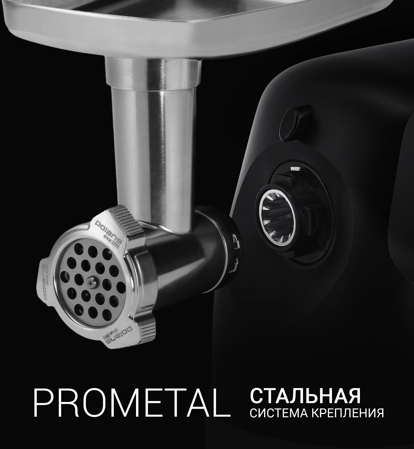 Мясорубка Polaris PMG 2582 - rich_content №1