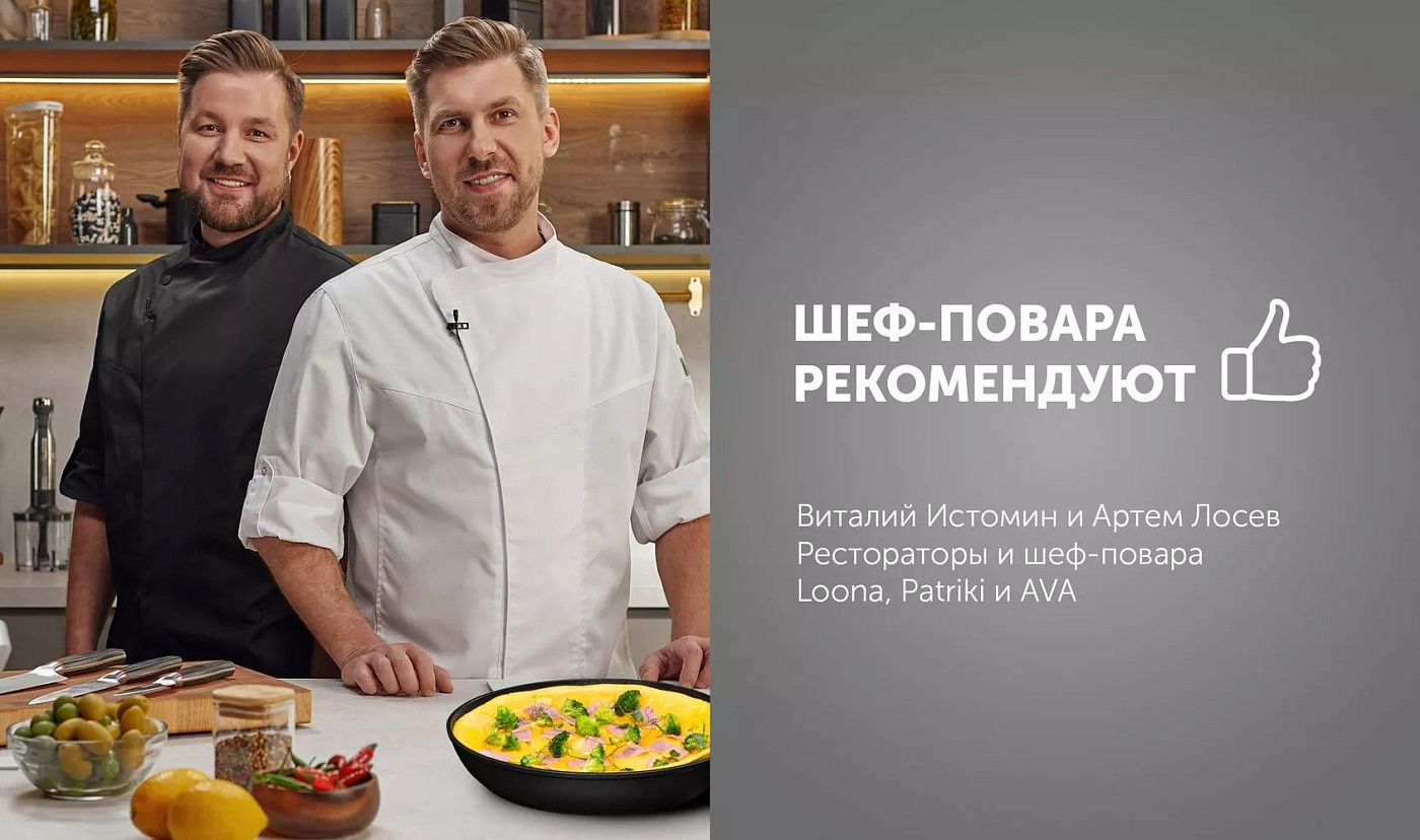 Сковорода Polaris Graphit-26F без крышки Ø26 см - rich_content №5