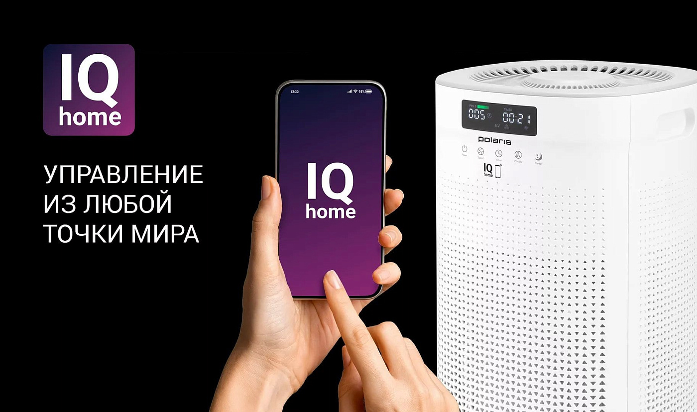 Очиститель воздуха Polaris PPA 4050 WI-FI IQ Home - rich_content №1