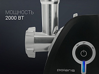 Мясорубка Polaris PMG 2027L