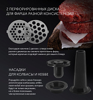 Мясорубка Polaris PMG 2078 RUS