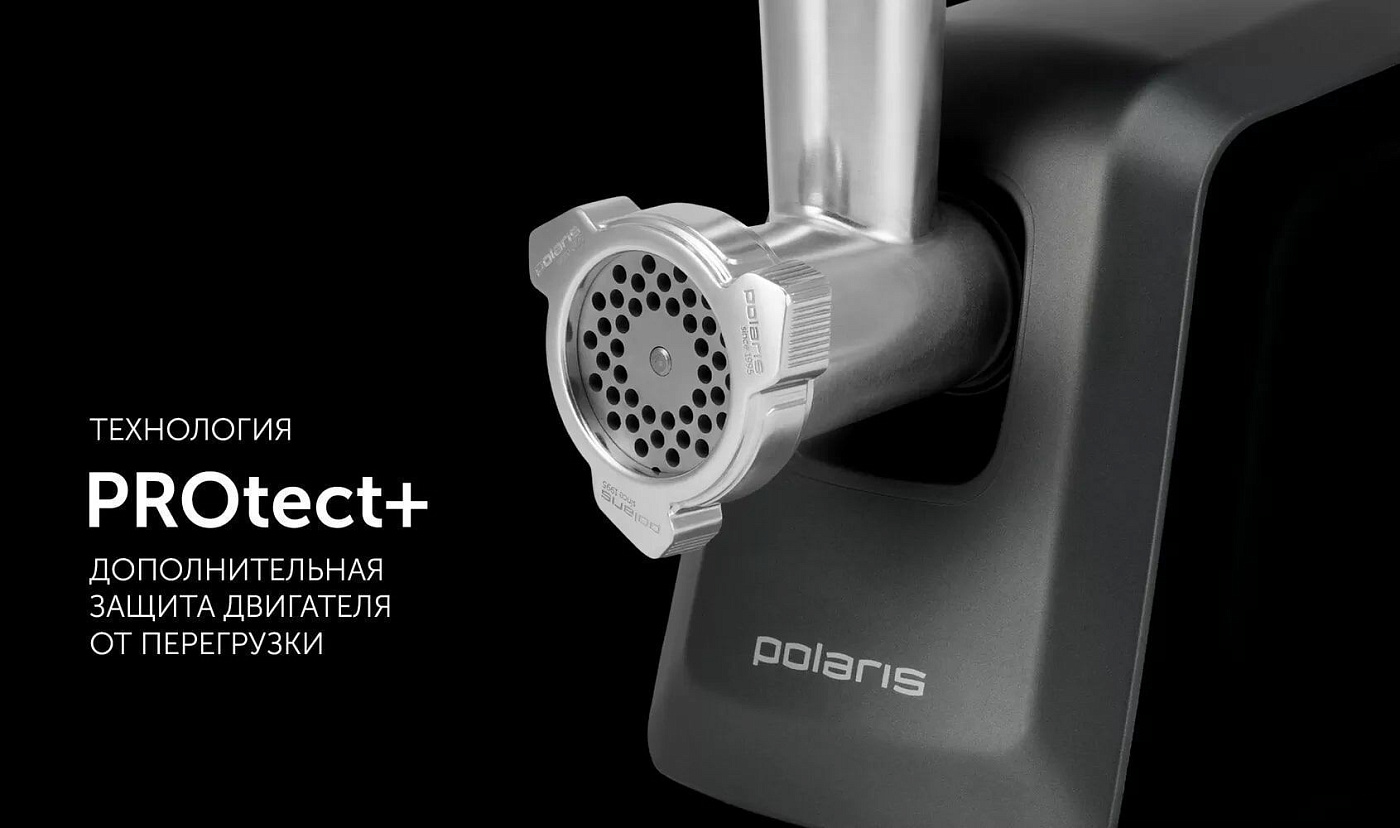 Мясорубка Polaris PMG 3090 RUS - rich_content №2