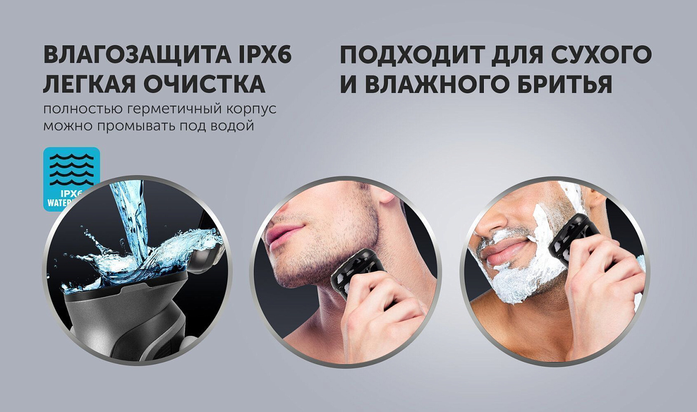 Электрическая бритва Polaris PMR 0420R flex&float 4D PRO - rich_content №6
