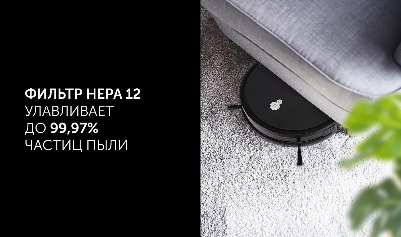Робот-пылесос Polaris PVCR G2 1226 Wi–Fi IQ Home - rich_content №4