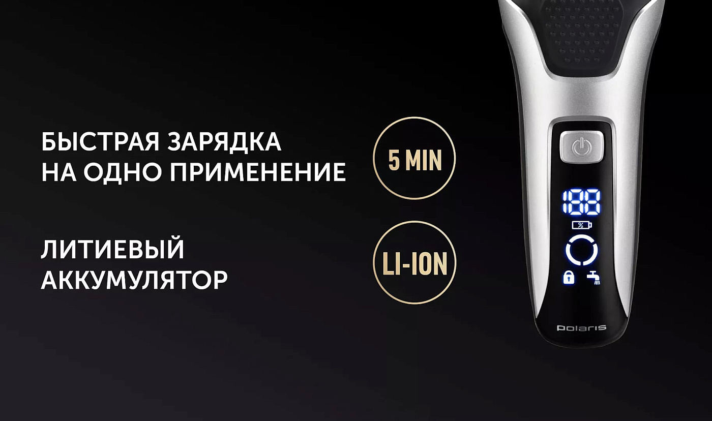 Электрическая бритва Polaris PMF 1015RC wet&dry 7D PROF 3+ - rich_content №5