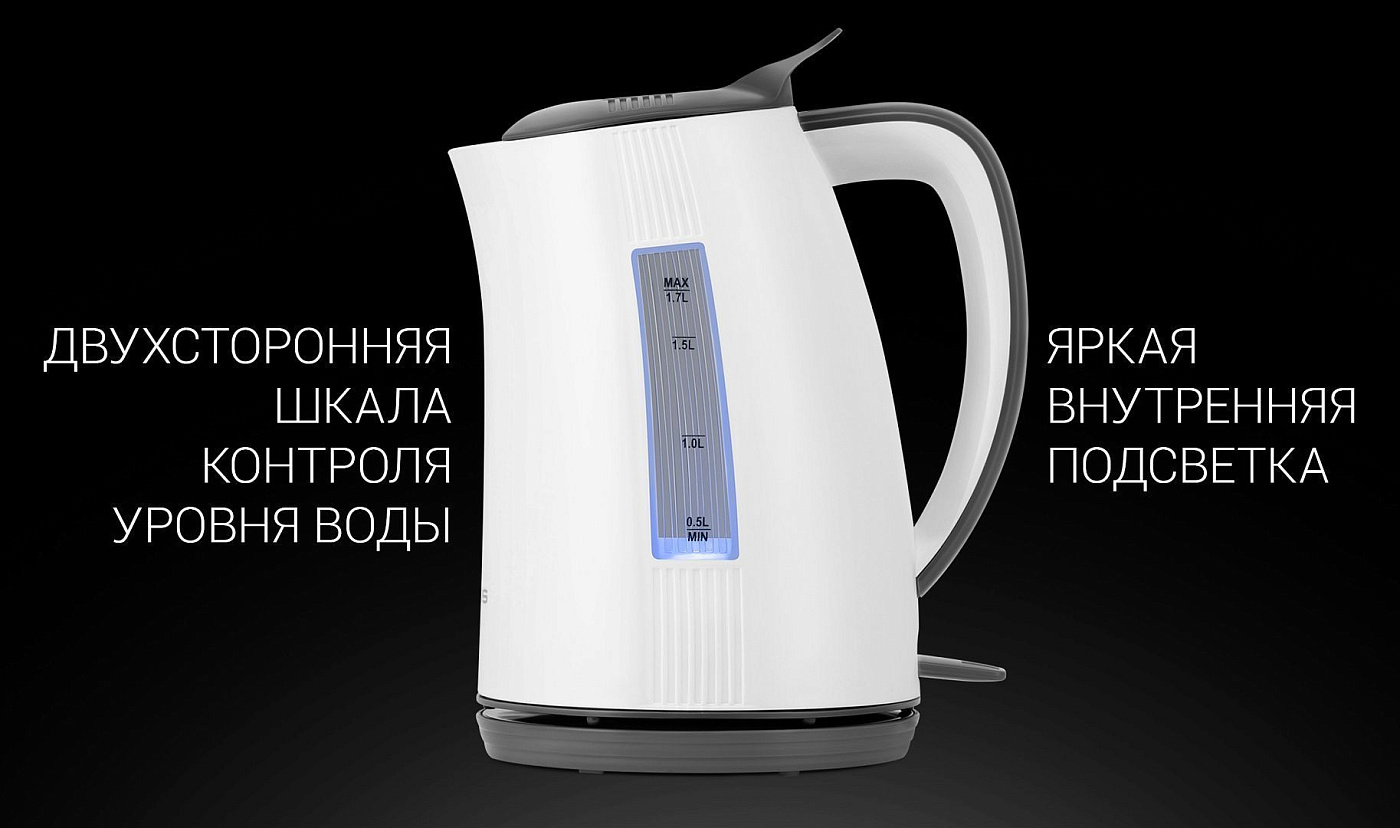 Чайник Polaris PWK 1708C Water Way Pro - rich_content №3