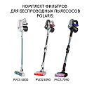 Комплект фильтров PVCSF 1112 для беспроводных пылесосов Polaris PVCS 1101 HandStickPRO/PVCS 1102 HandStickPRO+/PVCS 4000 HandStickPRO/PVCS 5090 Clean Expert PRO/PVCS 7090 HandStickPRO Aqua/PVCS 1100 Silver Collection - фото превью №2