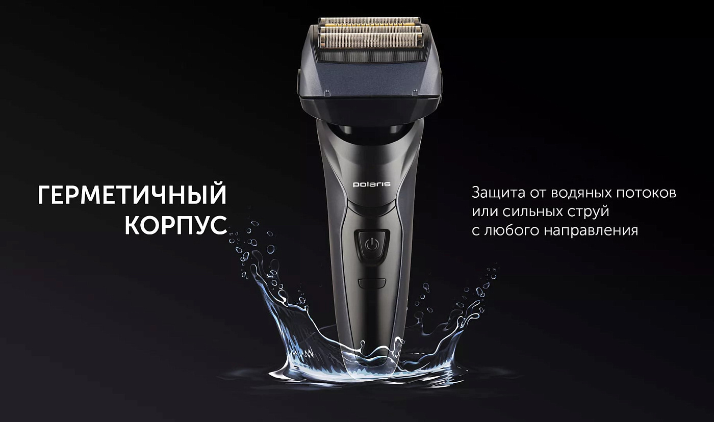 Электрическая бритва Polaris PMF 1016RC wet&dry 7D PROF 4+ - rich_content №4