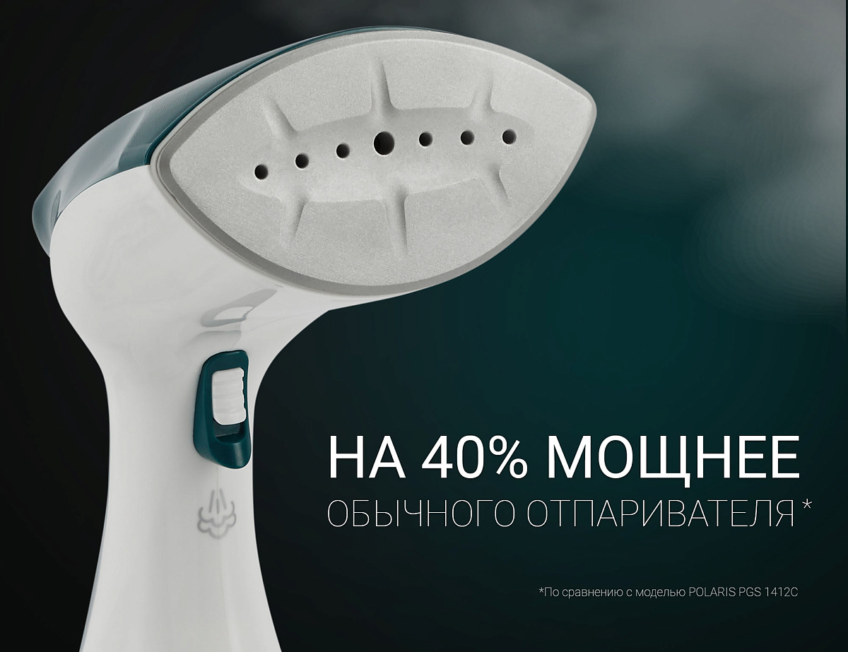 Компактный отпариватель Polaris PGS 1570CA​ - rich_content №2