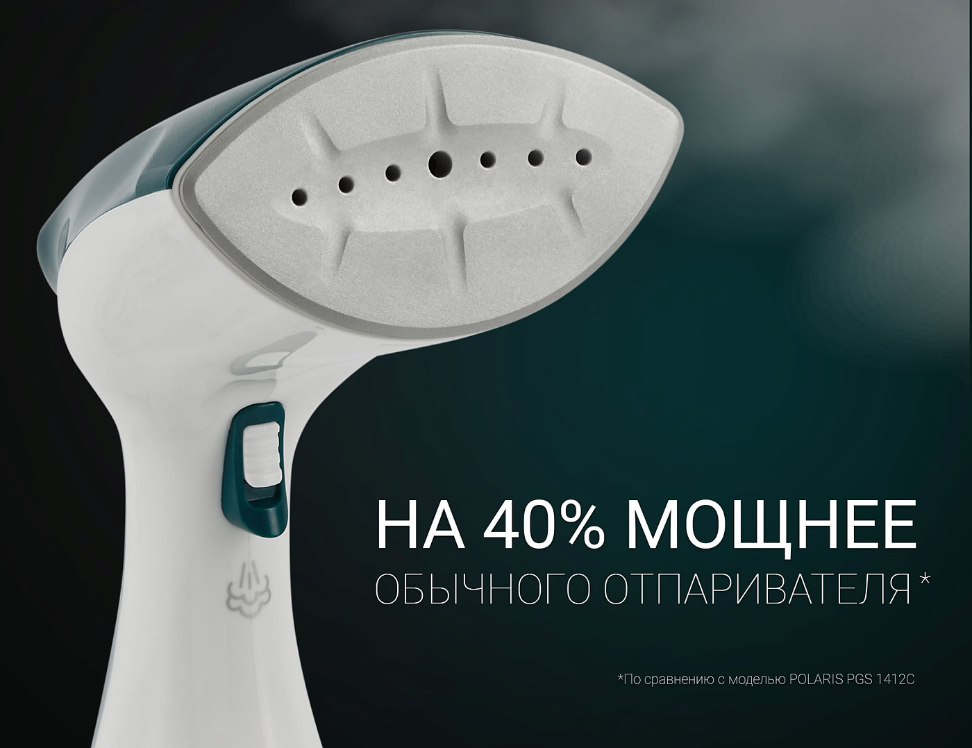 Компактный отпариватель Polaris PGS 1570CA​ - rich_content №2