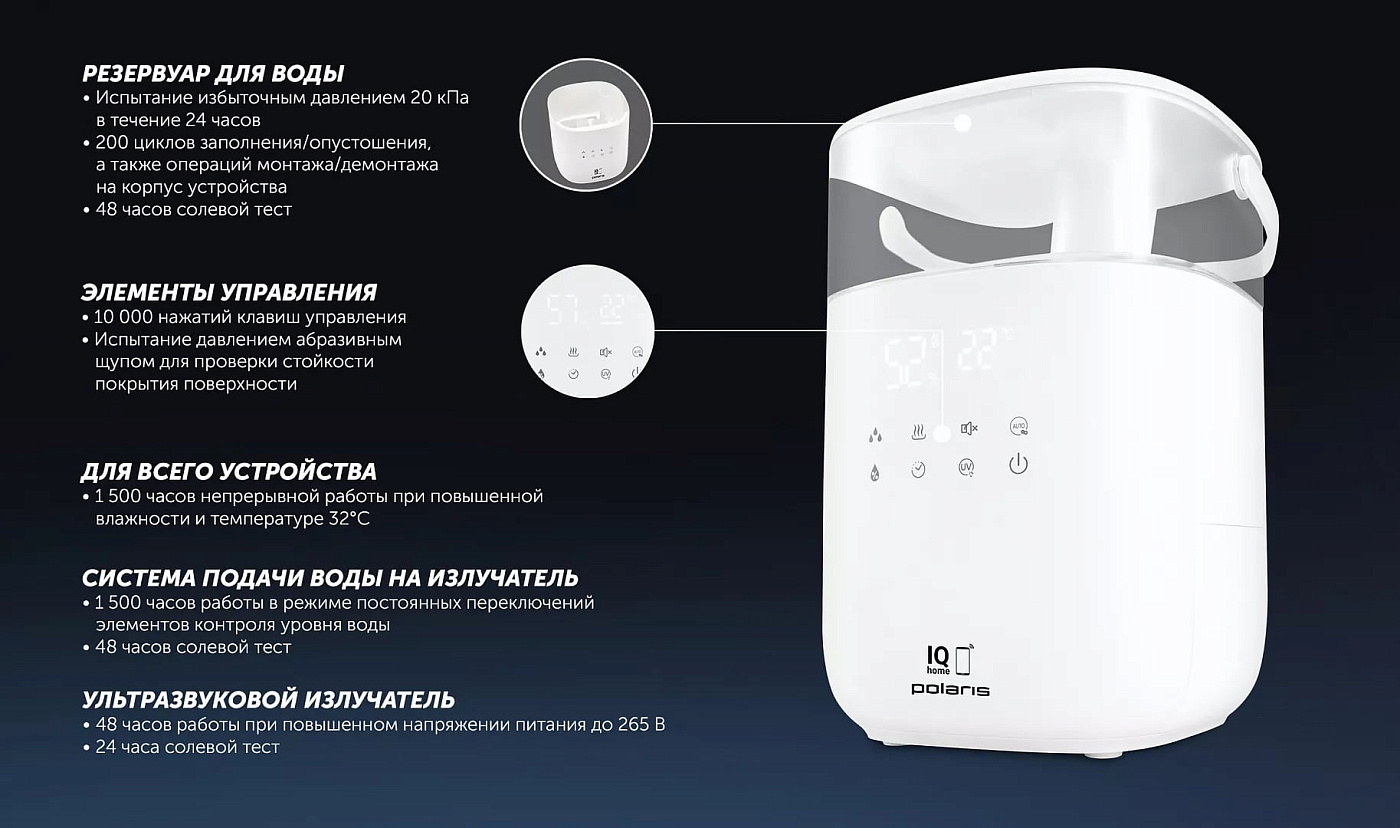 Увлажнитель воздуха Polaris PUH 6060 Wi-Fi IQ Home - rich_content №7
