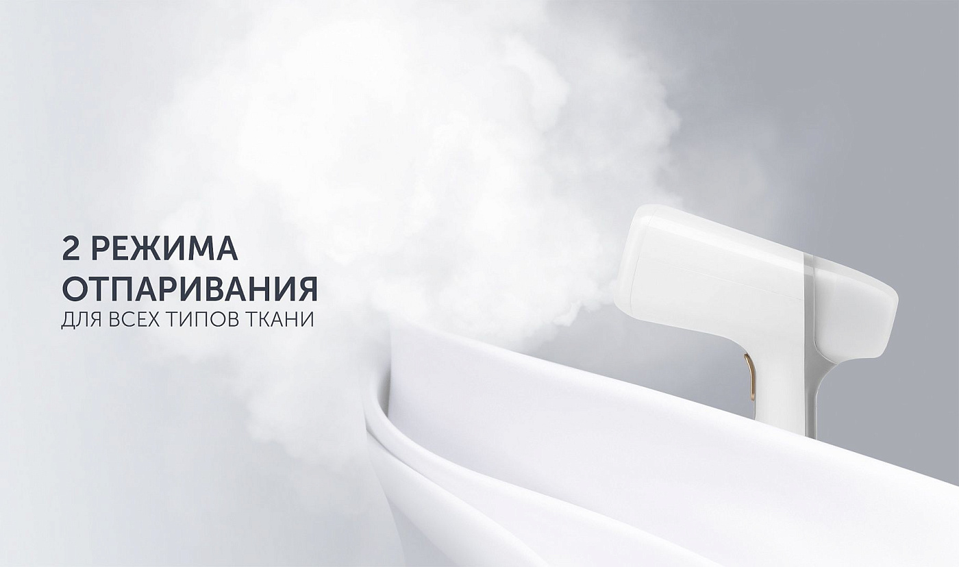 Компактный отпариватель Polaris PGS 2277C - rich_content №6