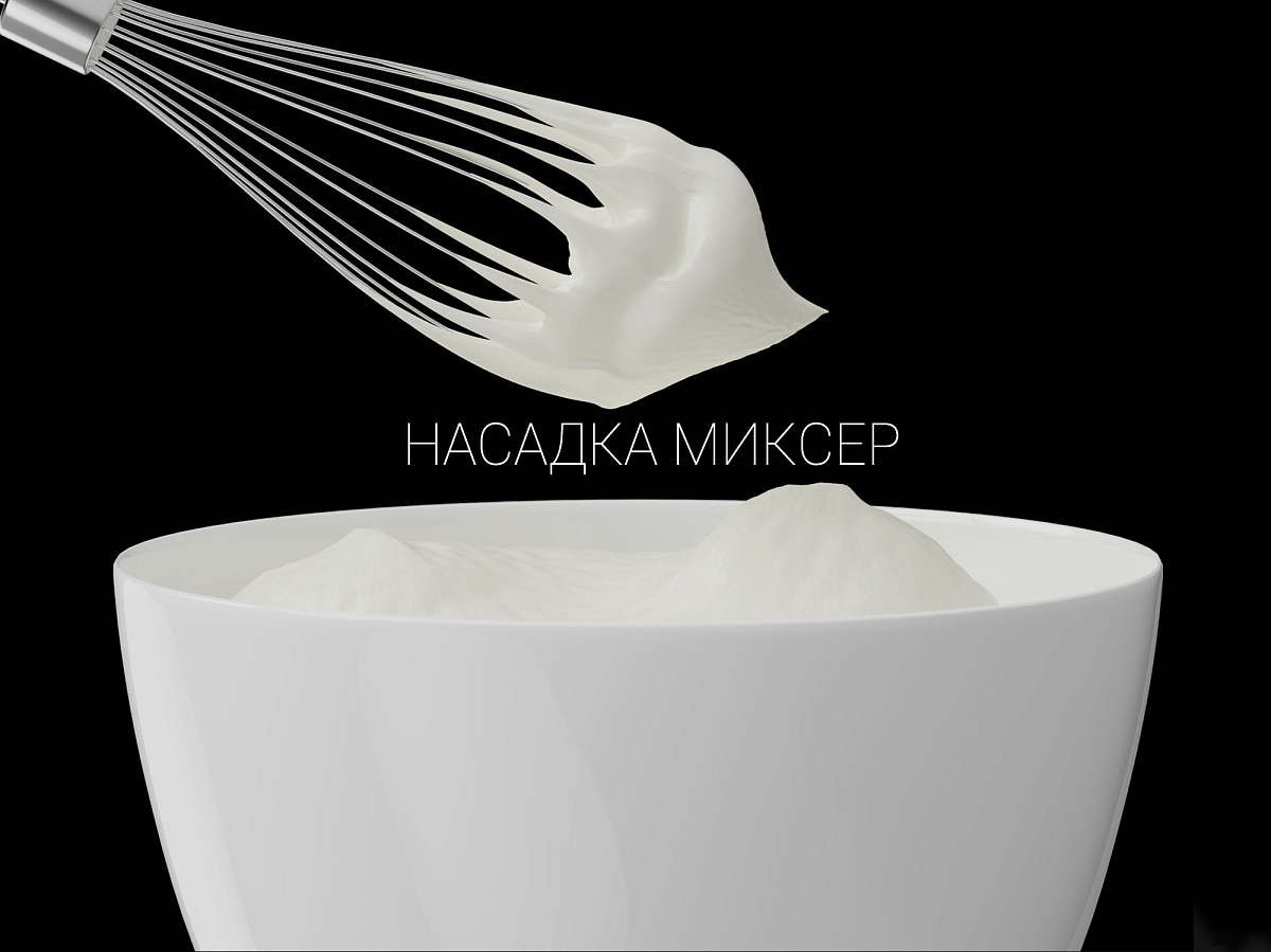 Блендер электрический Polaris PHB 1384 Silent - фото №14