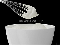 Блендер электрический Polaris PHB 1384 Silent