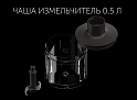 Блендер электрический Polaris PHB 1380 Silent - фото превью №19