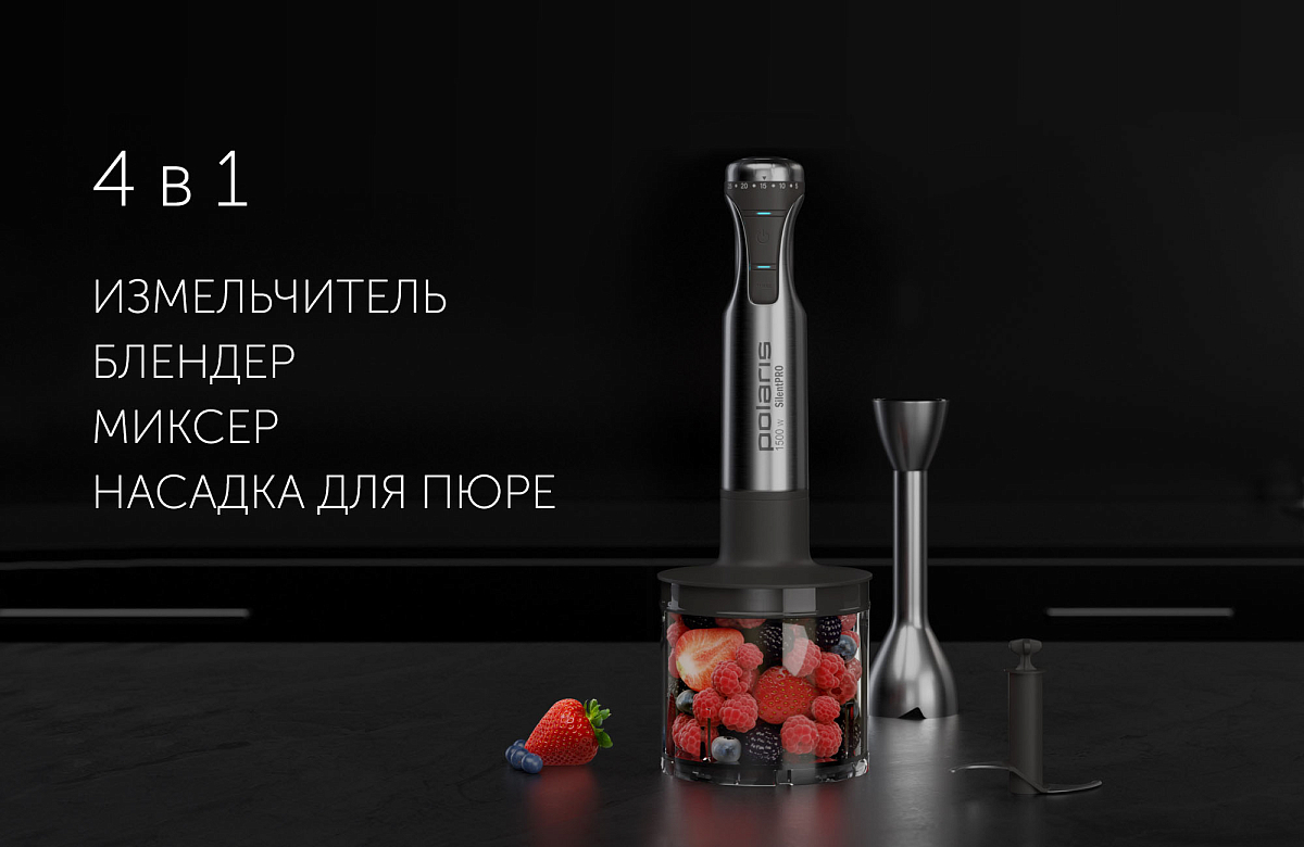 Блендер электрический Polaris PHB 1583L Silent - фото №16