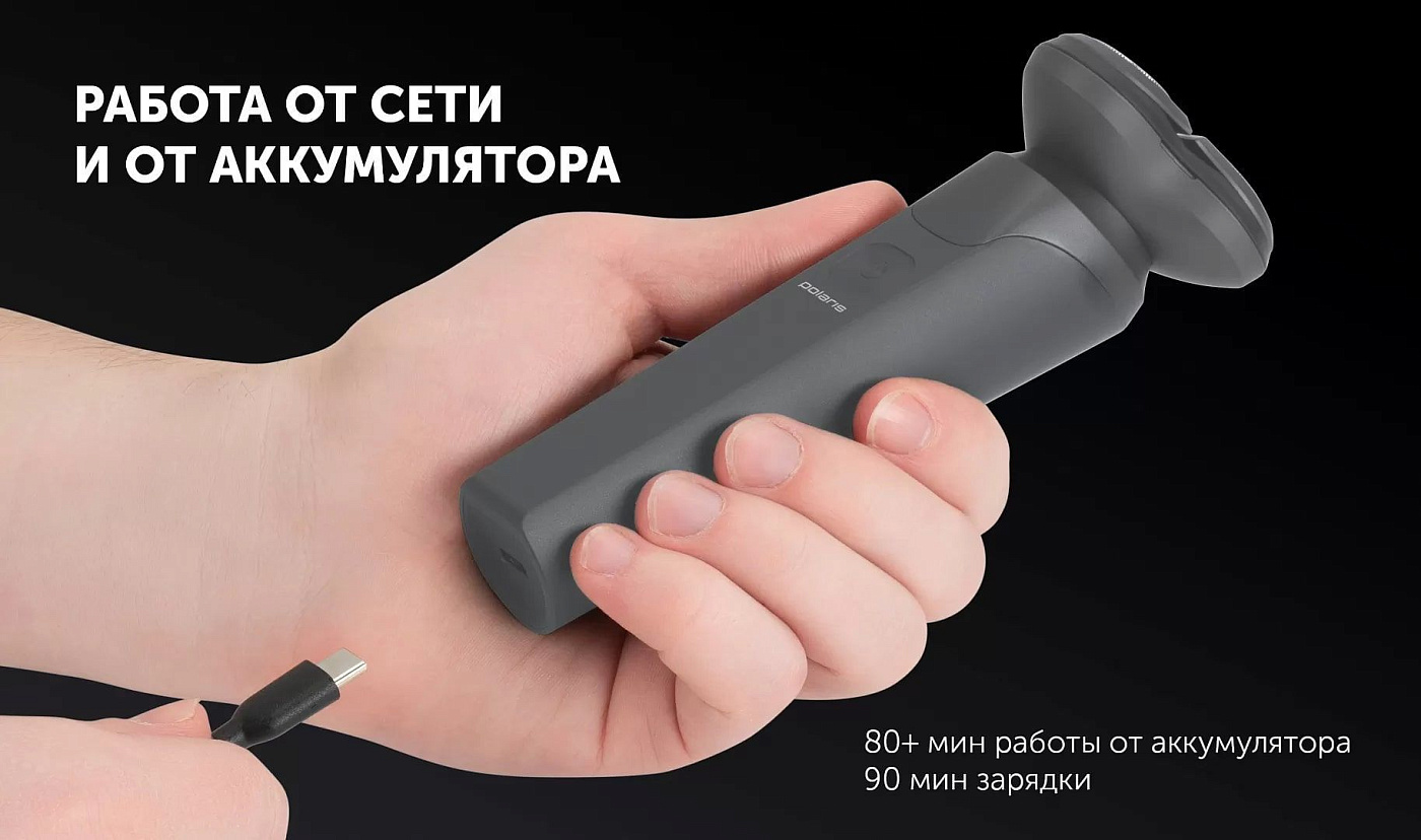Электрическая бритва Polaris PMR 0611RC wet&dry 5D PRO 5 blades+ - rich_content №1