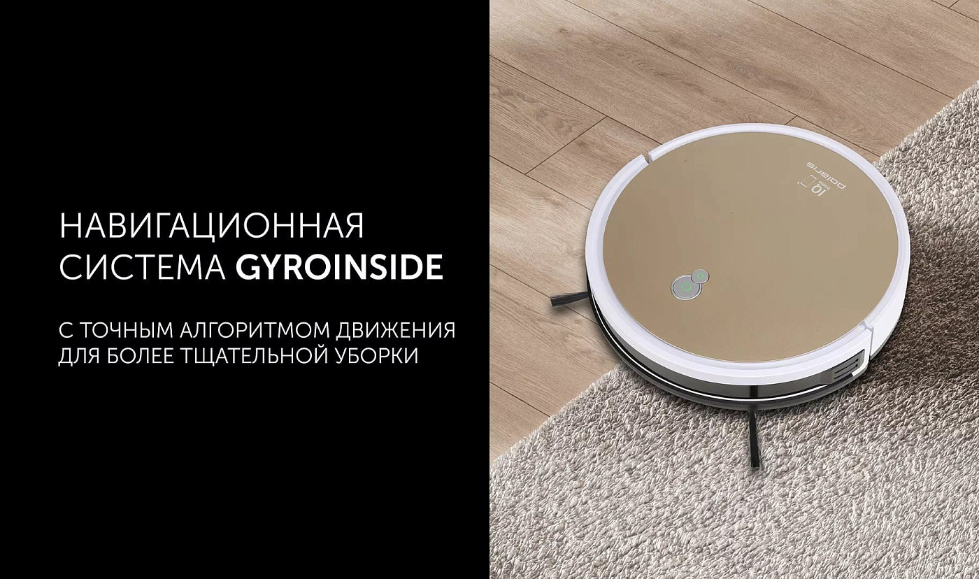 Робот-пылесос Polaris PVCR G2 0726W Wi–Fi IQ Home - rich_content №2
