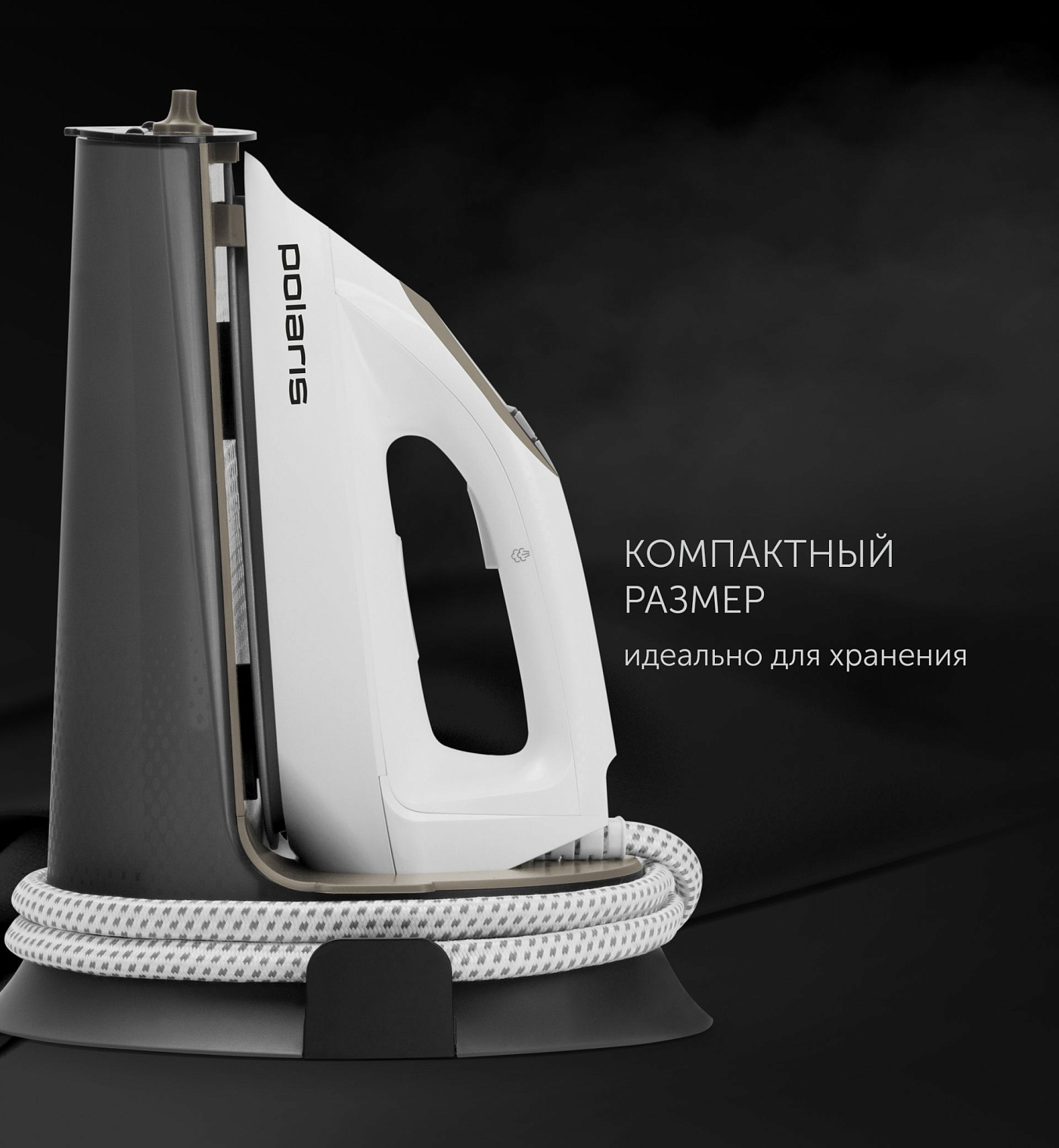 Парогенератор Polaris PSS 7570K - rich_content №5