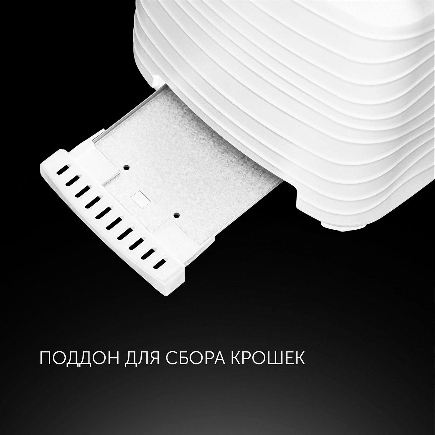 Тостер Polaris PET 0922 - rich_content №3