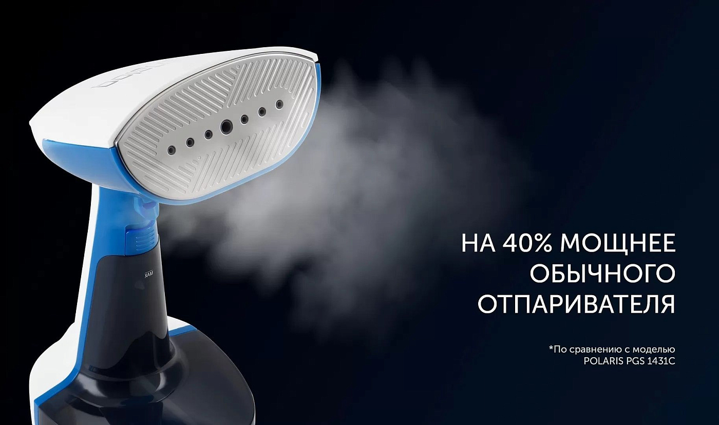 Компактный отпариватель Polaris PGS 2060CA - rich_content №2