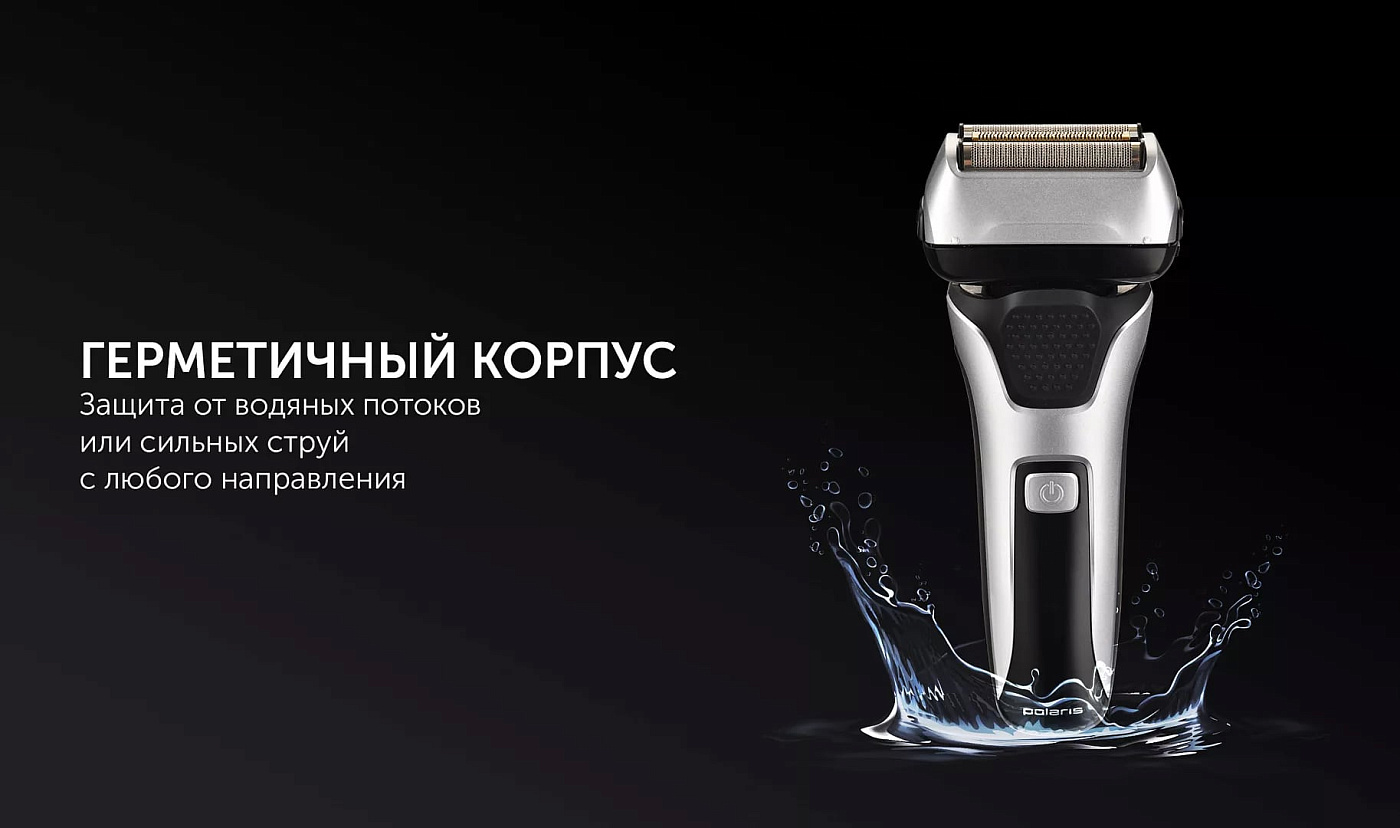 Электрическая бритва Polaris PMF 1015RC wet&dry 7D PROF 3+ - rich_content №3