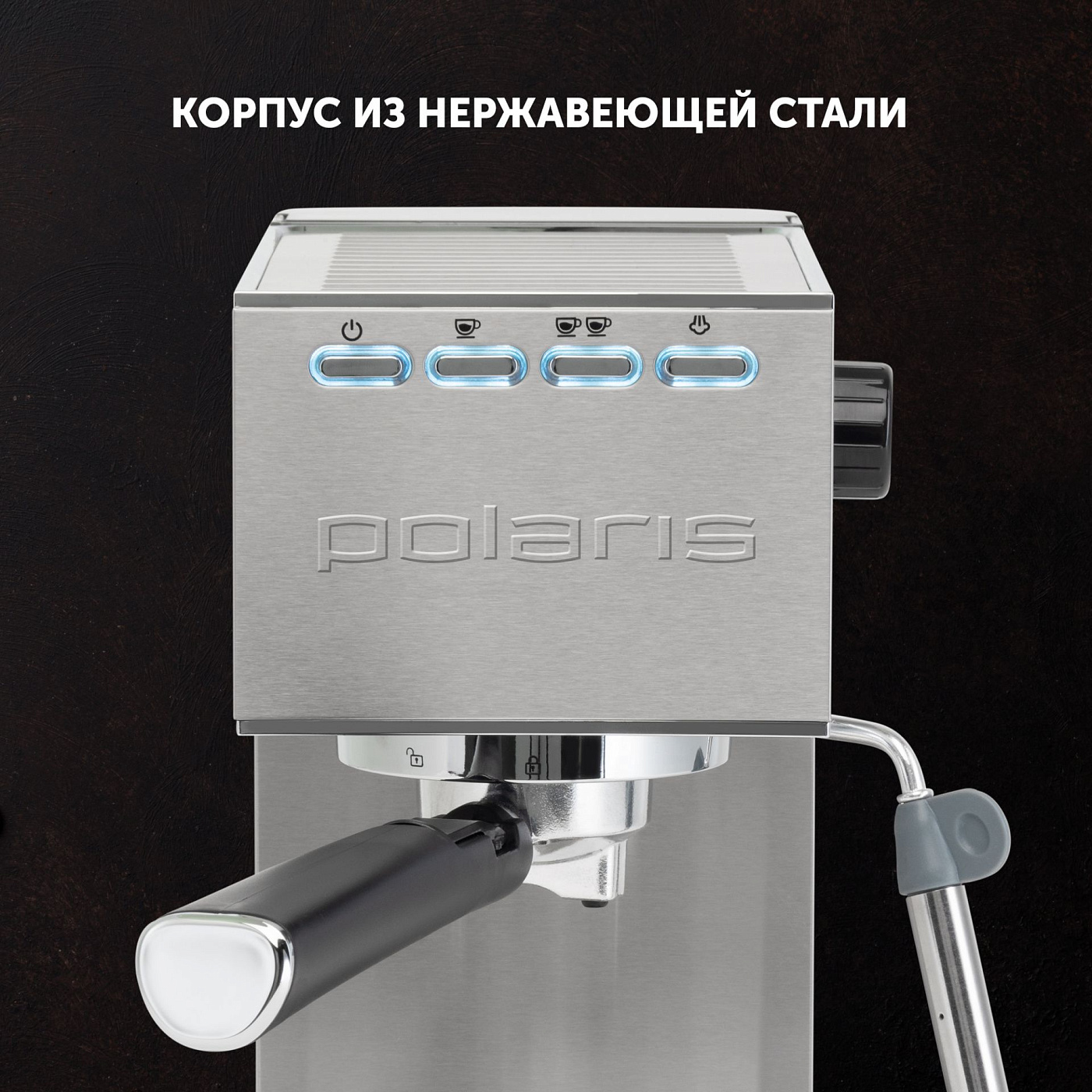 Кофеварка Polaris PCM 1542E Adore Crema - rich_content №2
