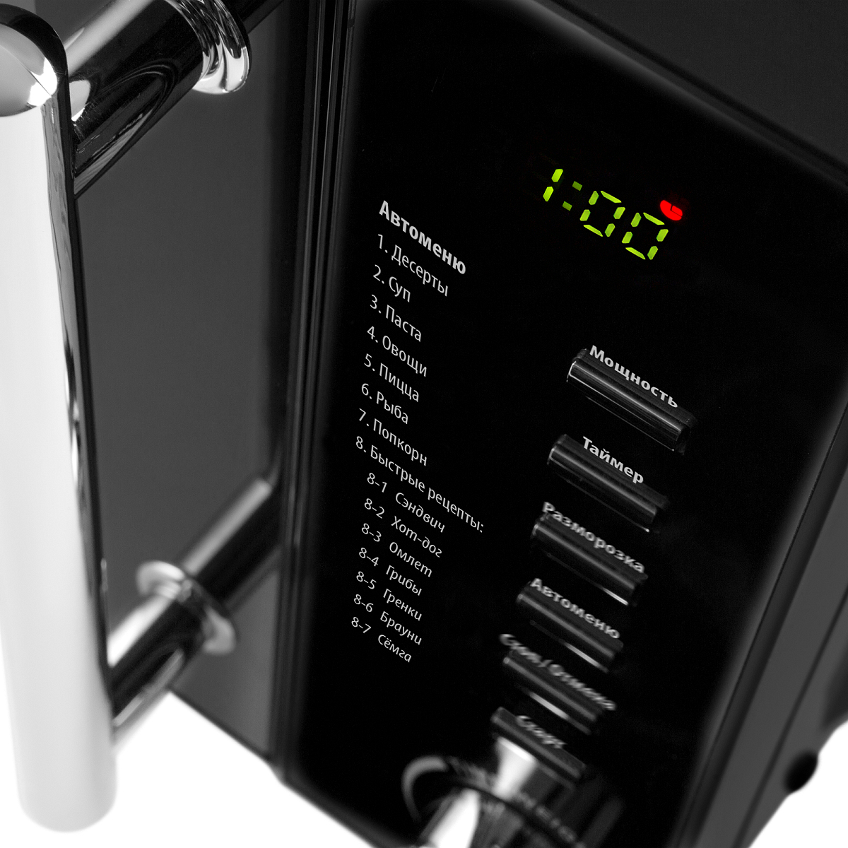 Микроволновая печь Polaris PMO 2002D RUS - фото №5