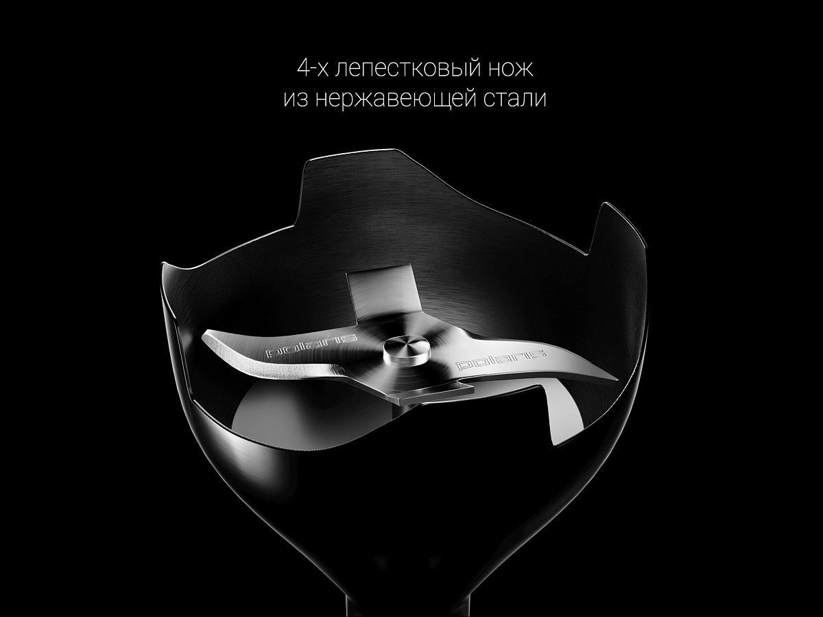Блендер электрический Polaris PHB 1384 Silent - фото №10