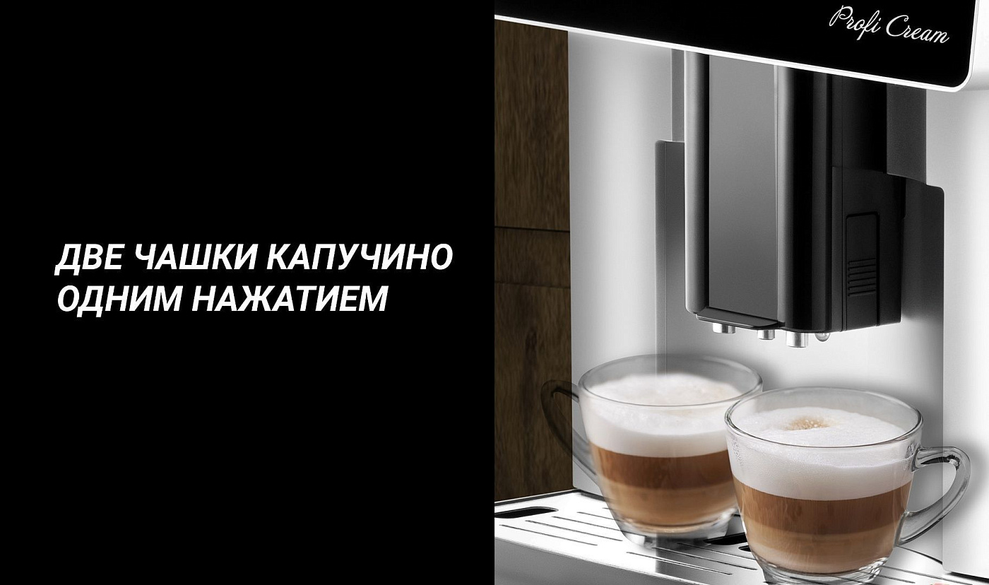 Кофемашина Polaris PACM 2055AC - rich_content №2