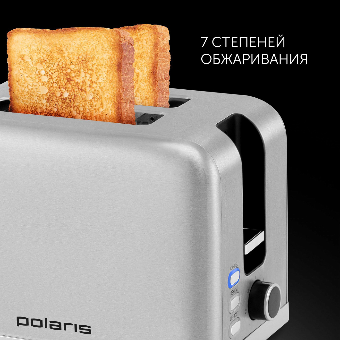 Тостер Polaris PET 0923 - rich_content №2
