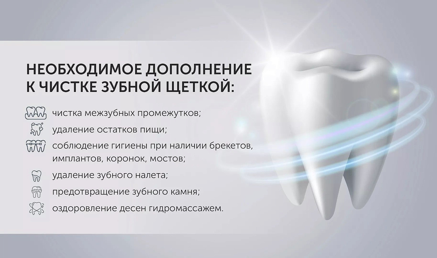 Ирригатор Polaris PWF 0301T Smart Display - rich_content №1