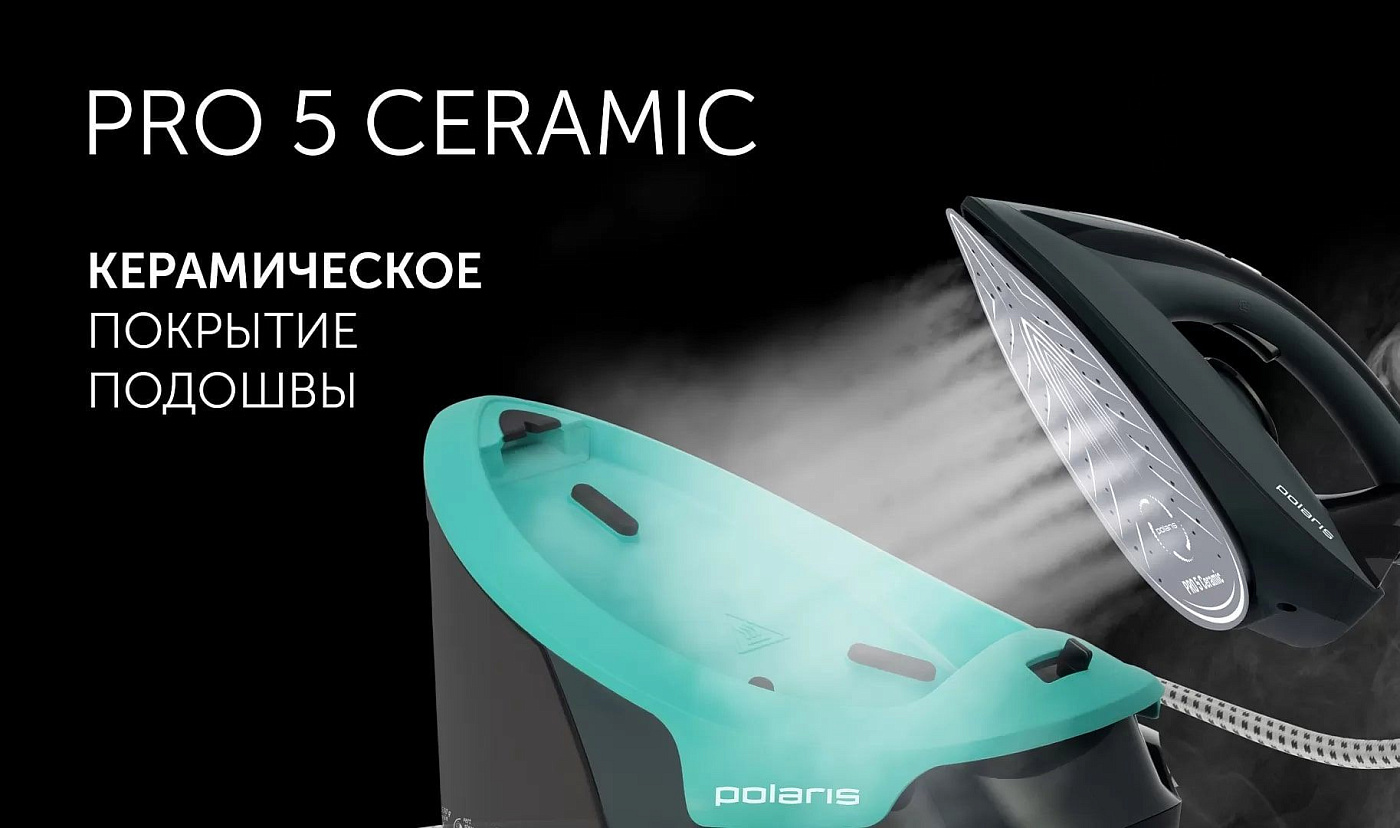 Парогенератор Polaris PSS 7700K - rich_content №1