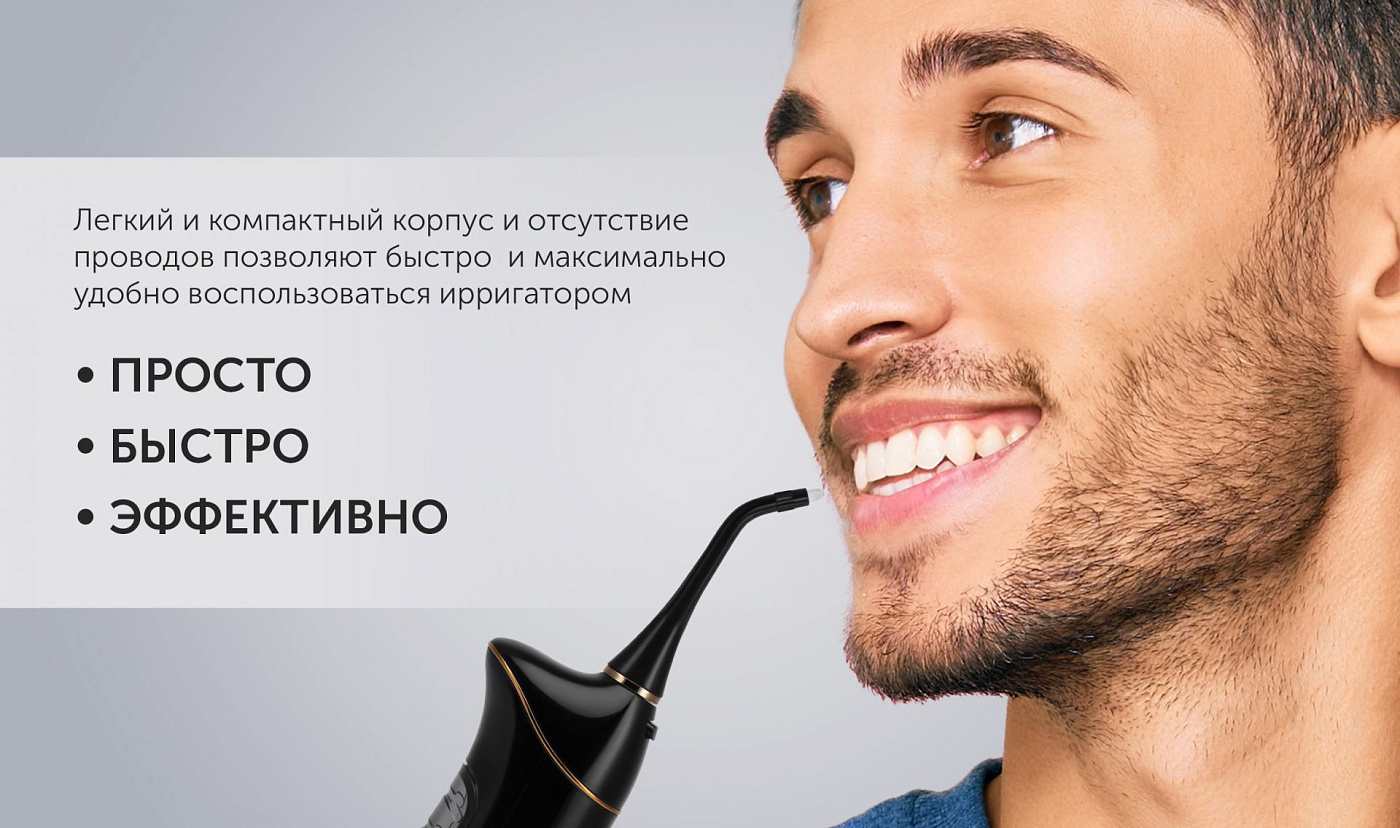 Ирригатор для полости рта Polaris PWF 0201 - rich_content №1